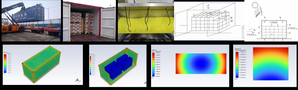 高原条件对集装箱内部环境...