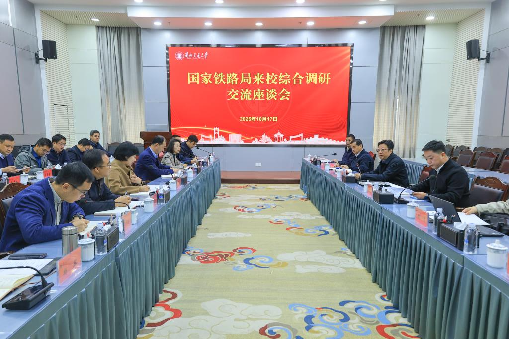 国家铁路局安全监察司司长韩晓根一行来校调...