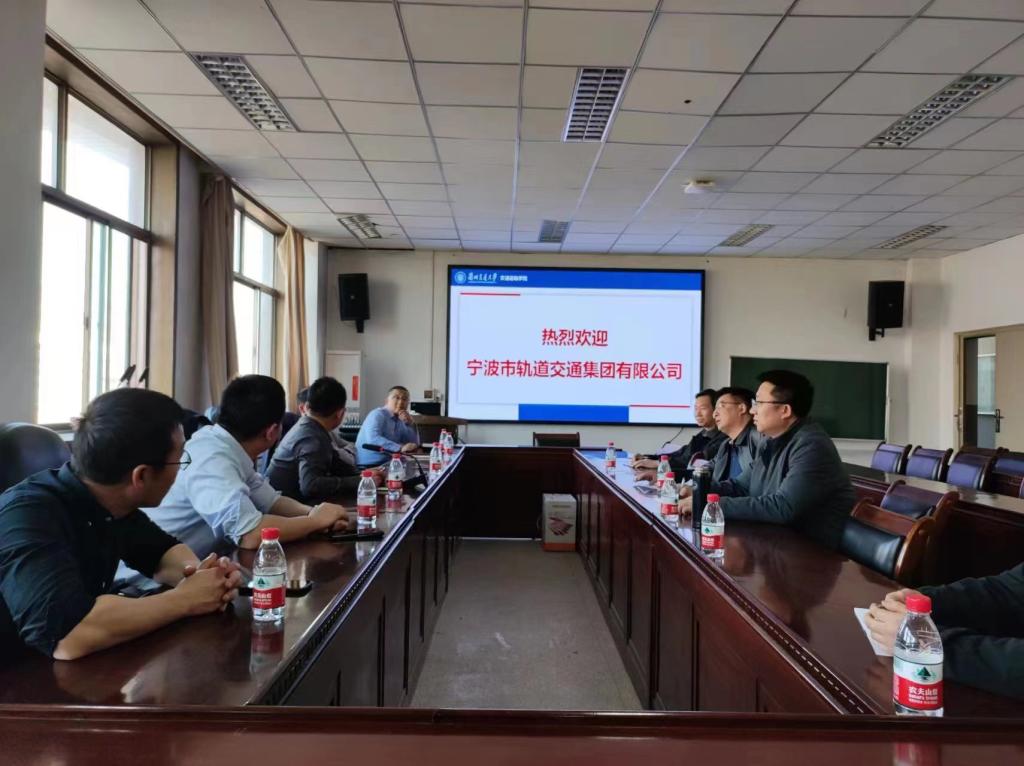 交通运输学院与宁波轨道交通集团有限公司、...